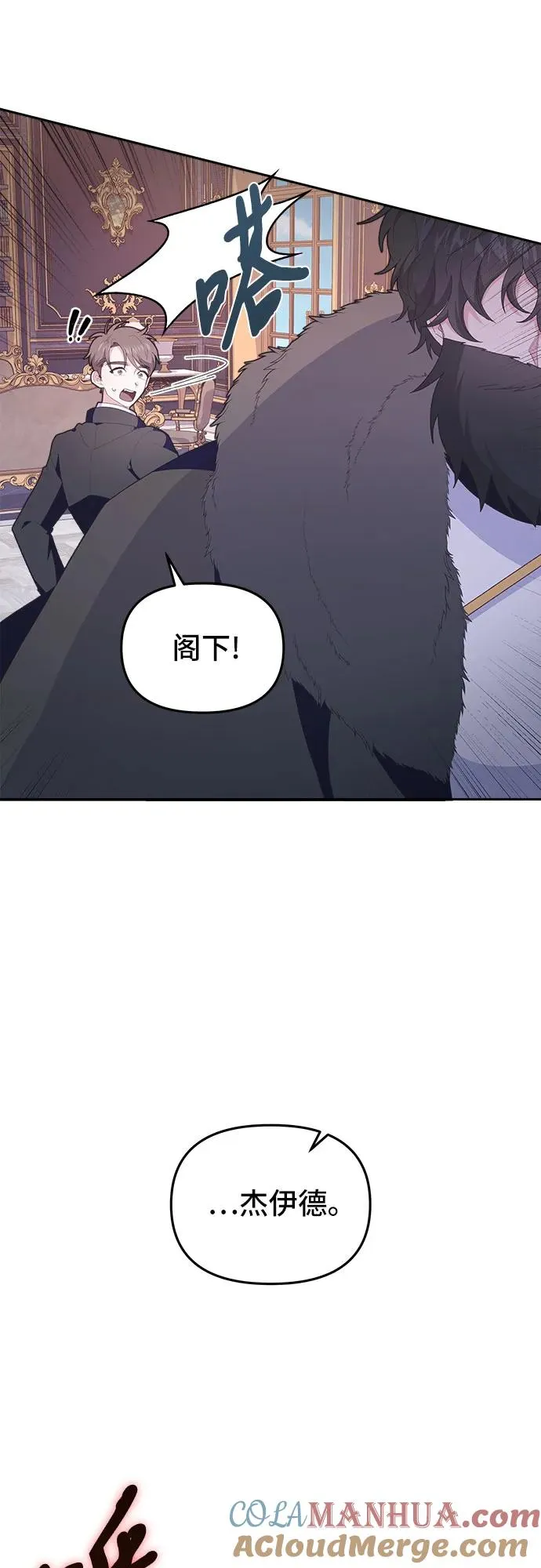 第7话 第10页