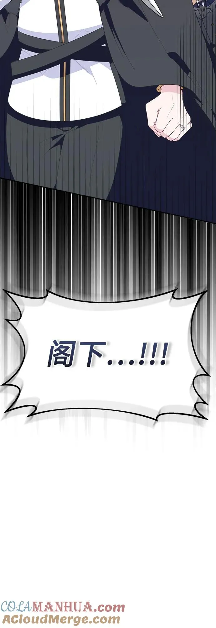 第7话 第13页
