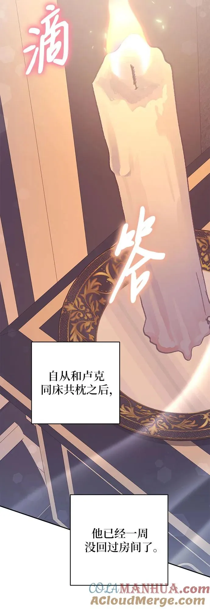 第7话 第19页
