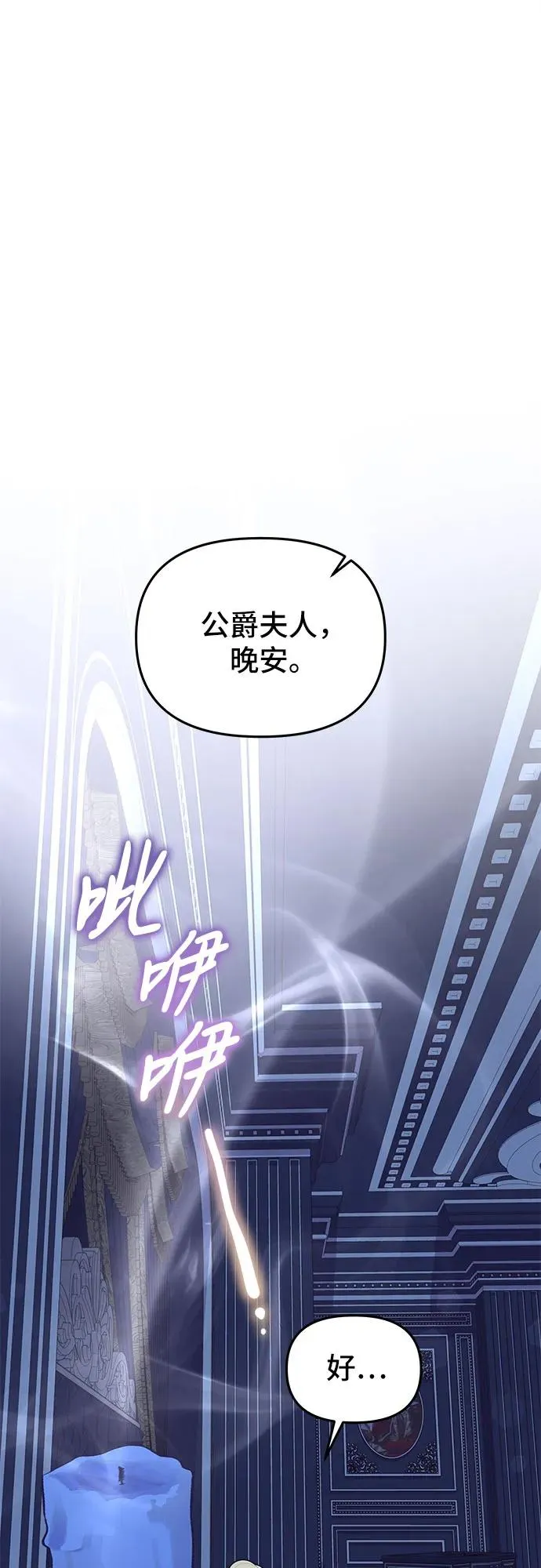 第7话 第20页