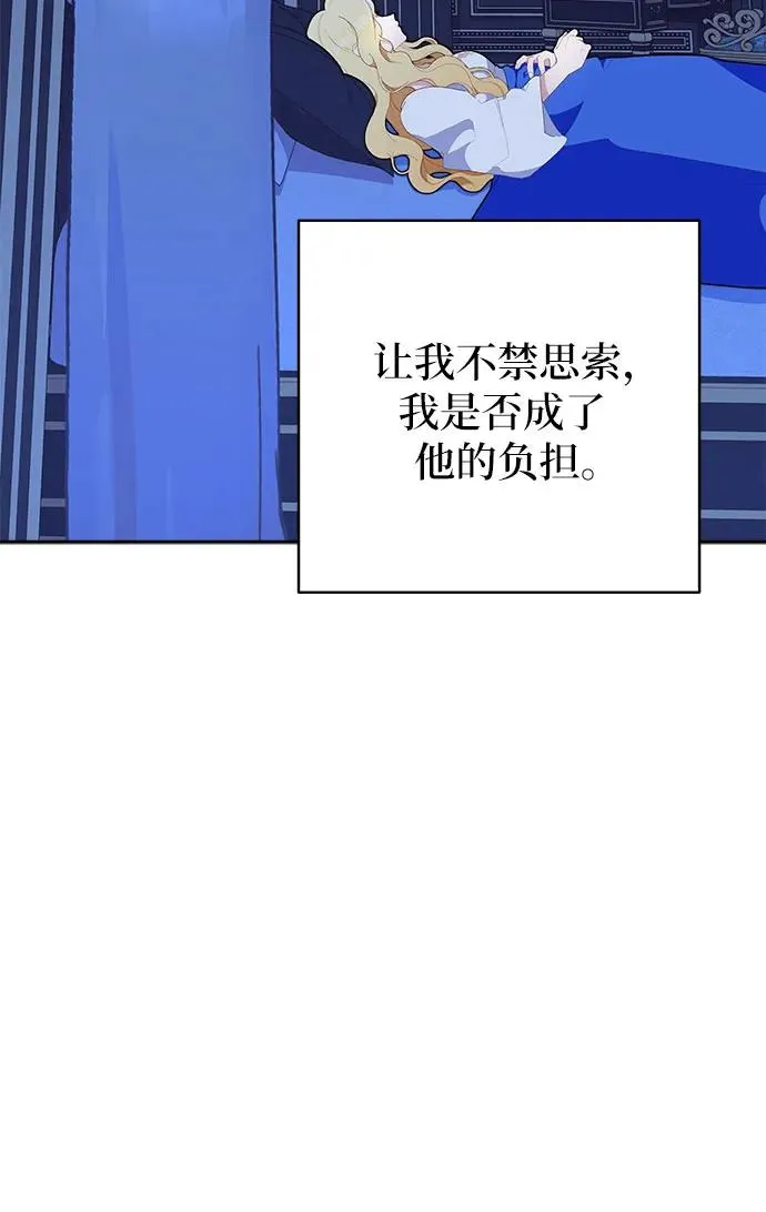 第7话 第21页