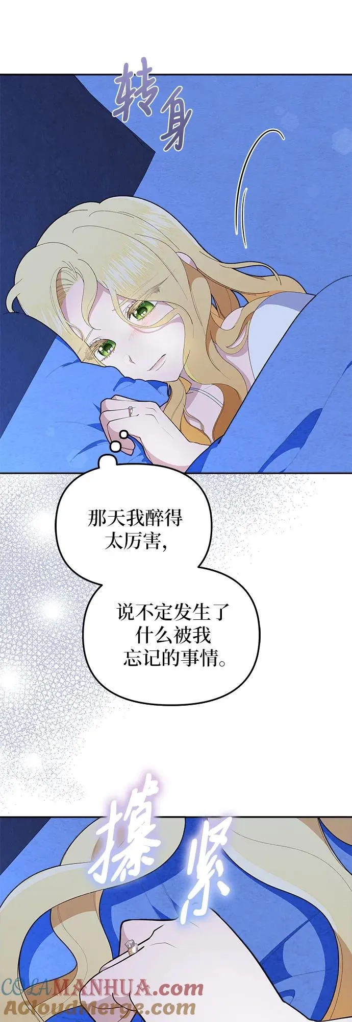 第7话 第22页