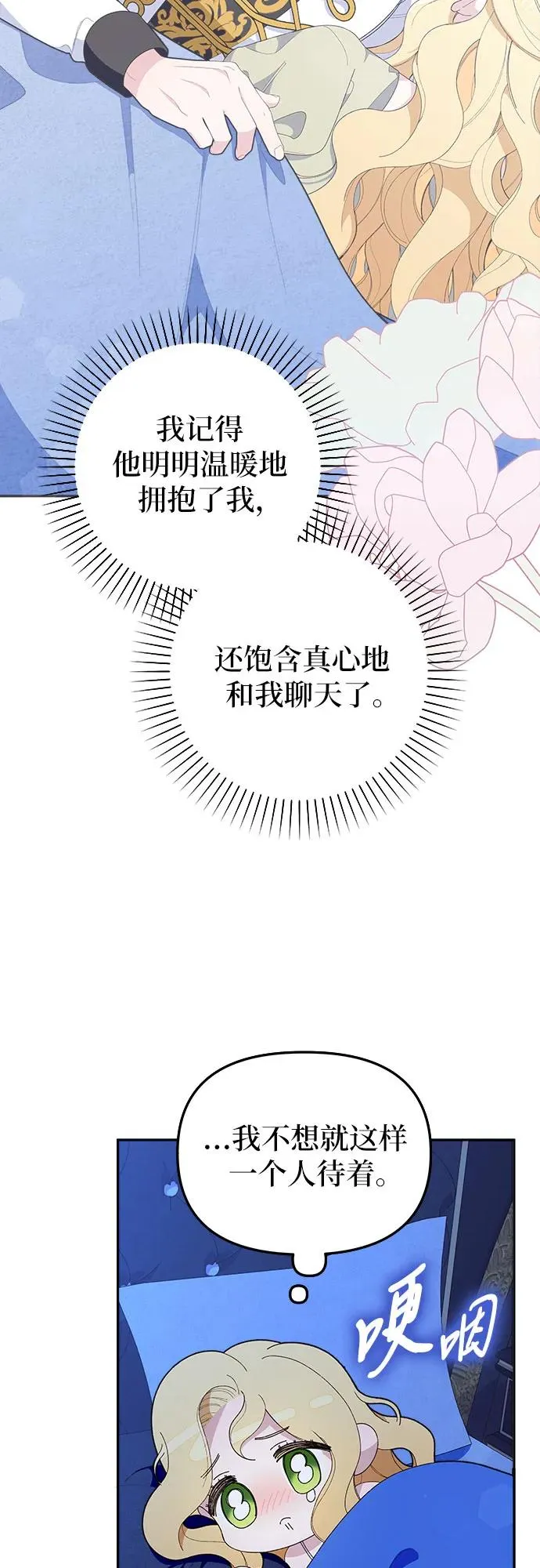 第7话 第24页