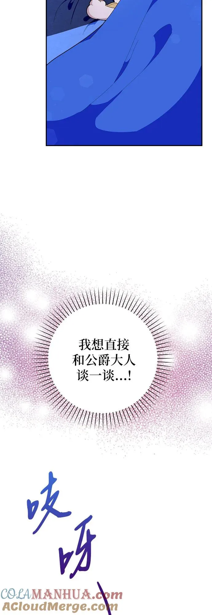 第7话 第25页