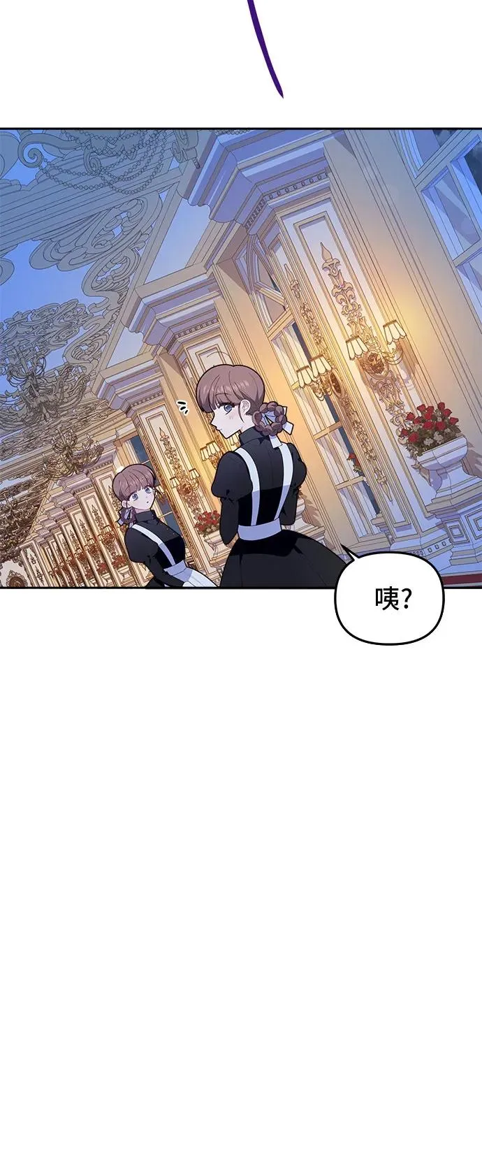 第7话 第26页
