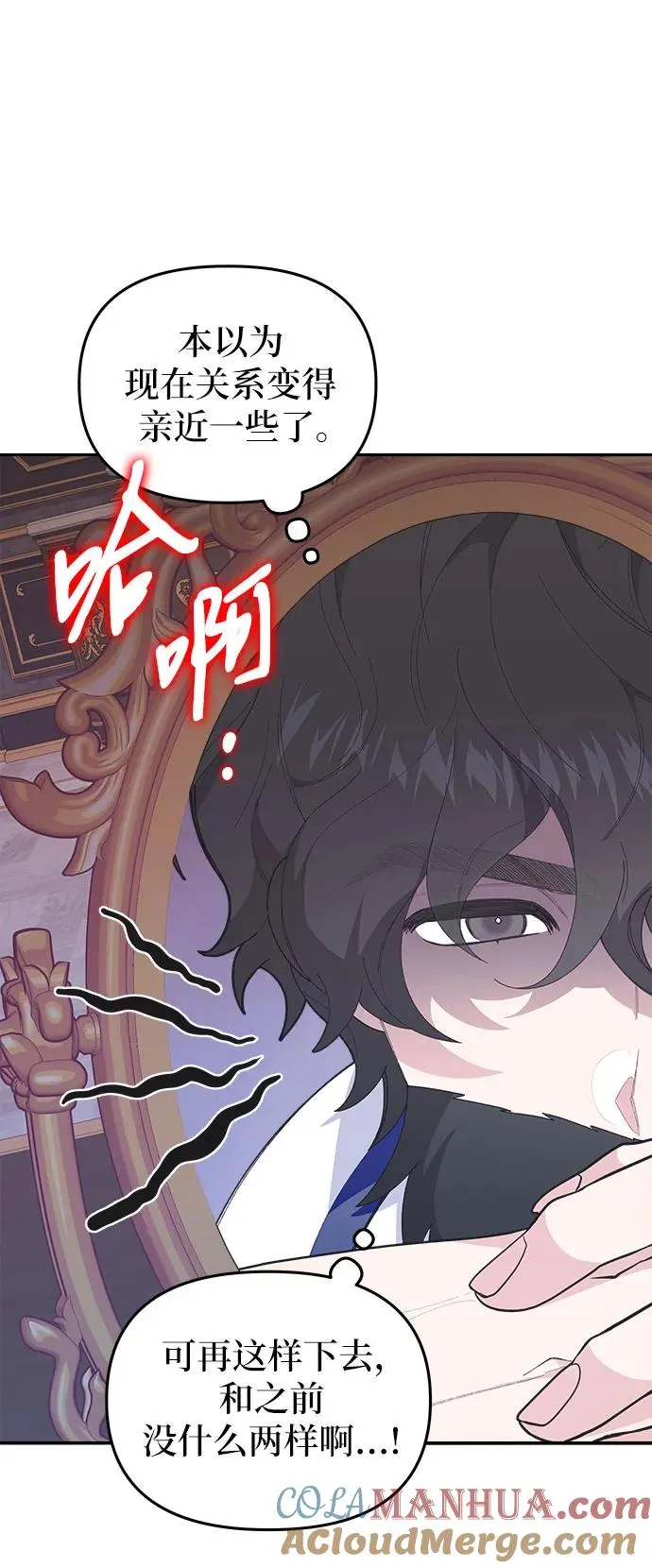 第7话 第31页