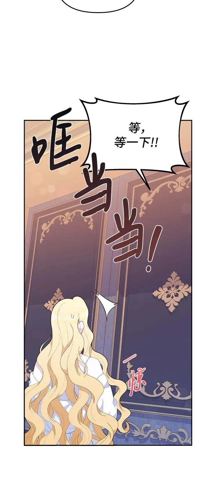 第7话 第36页
