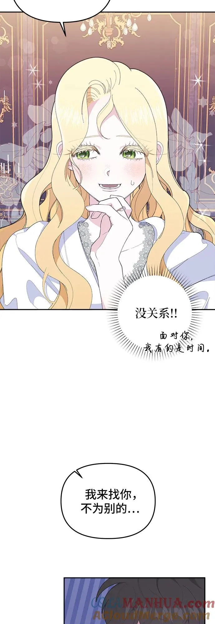 第7话 第40页