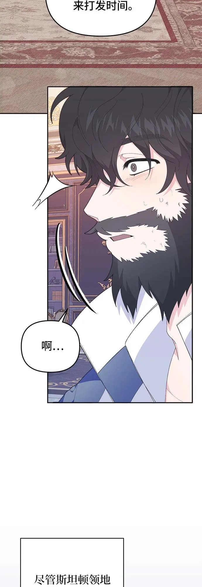 第7话 第45页