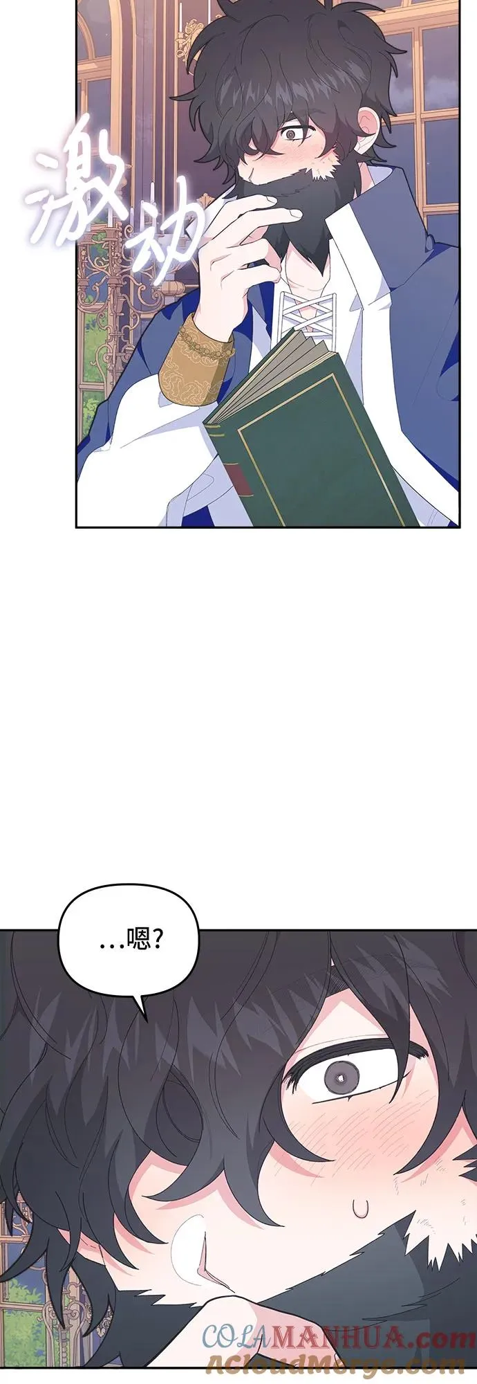 第7话 第58页