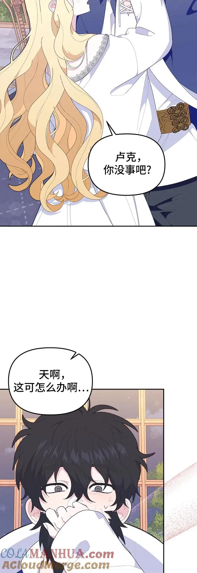 第7话 第64页