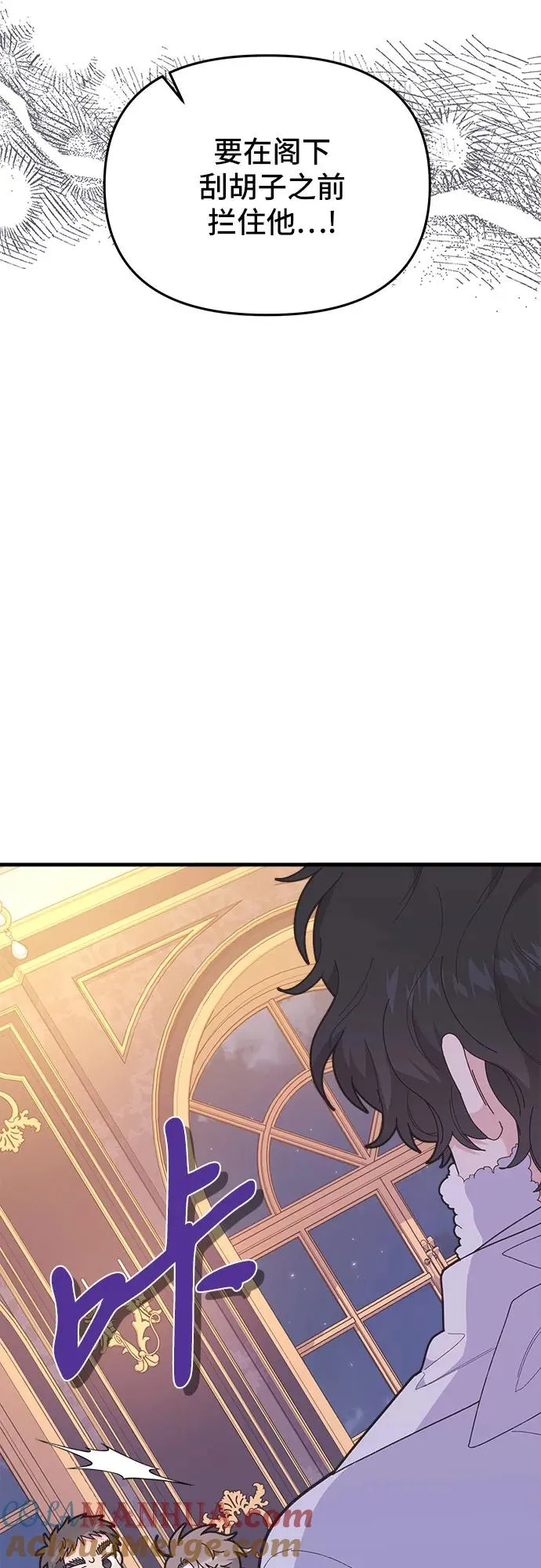 第8话 第13页