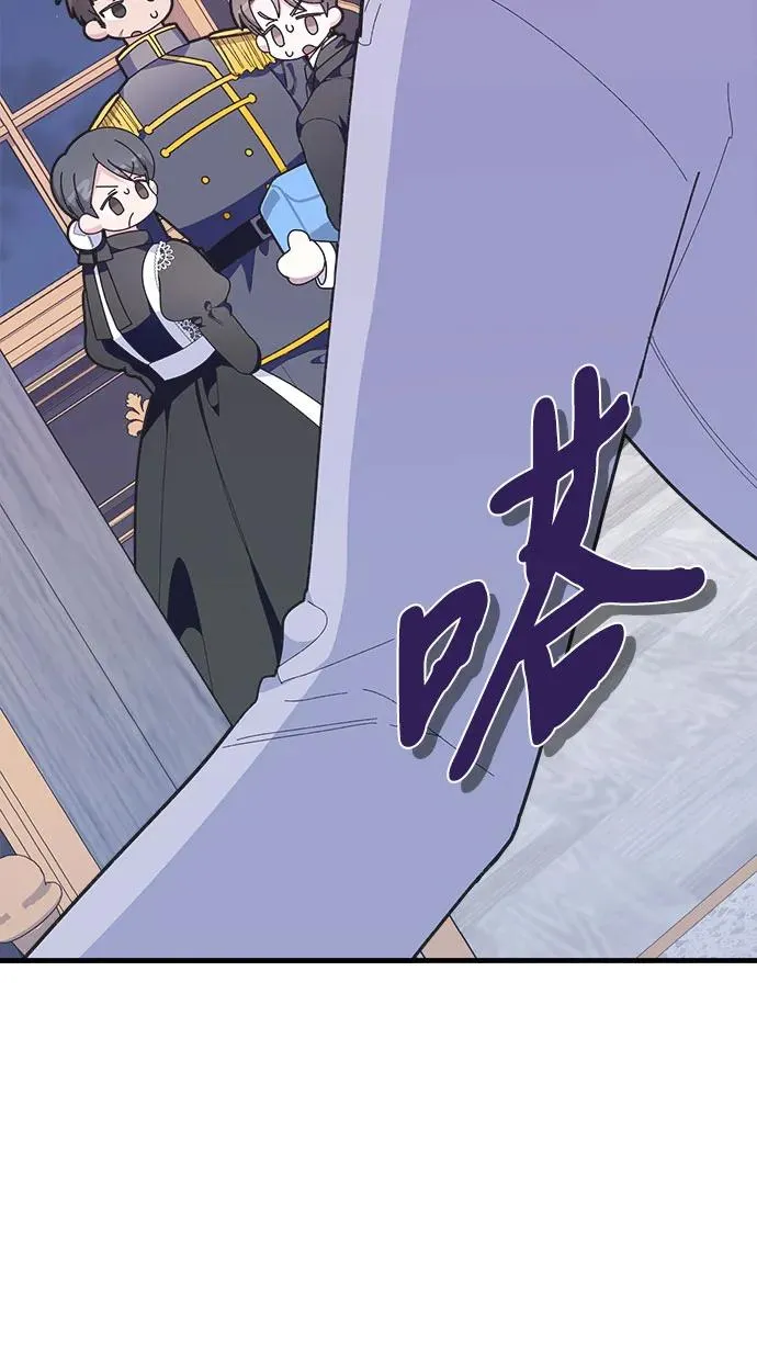 第8话 第14页