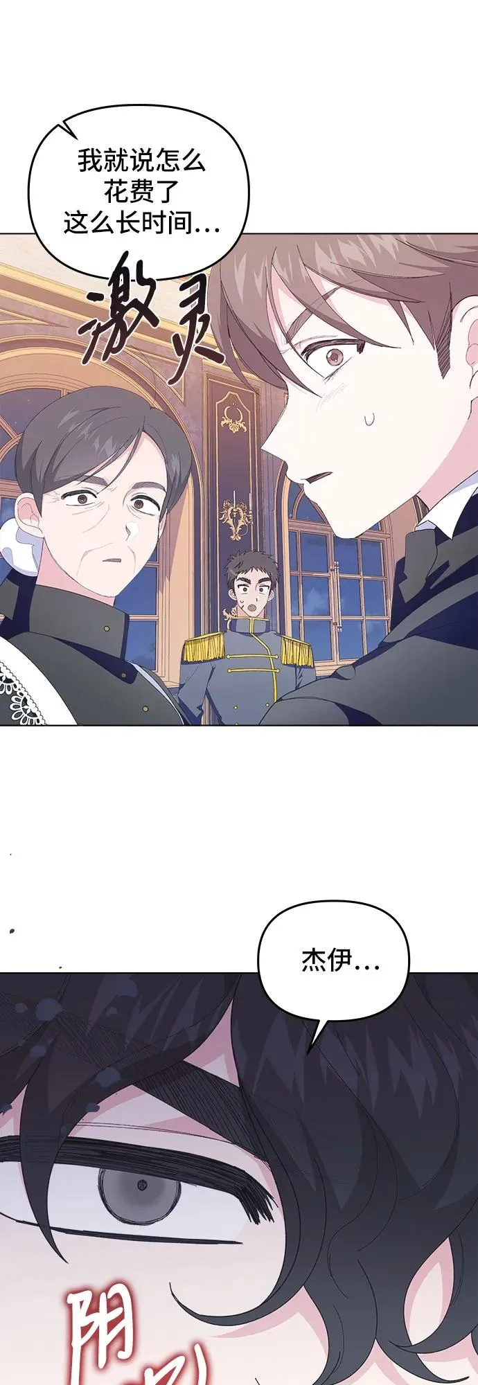 第8话 第15页