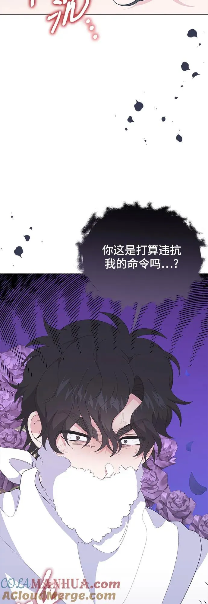 第8话 第16页