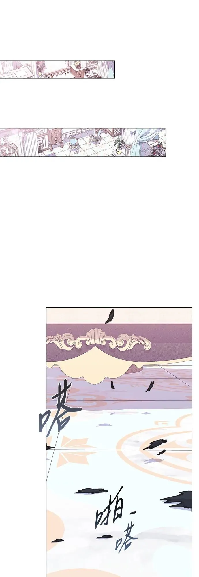 第8话 第33页