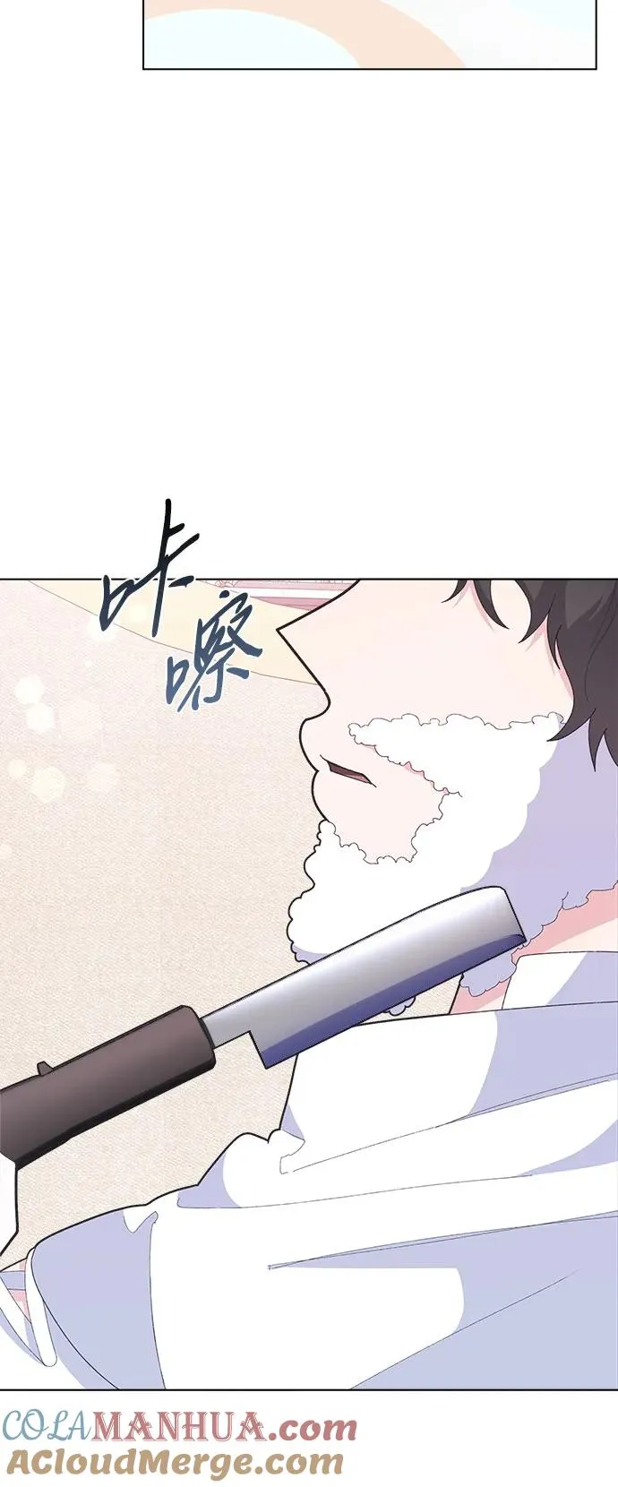 第8话 第34页