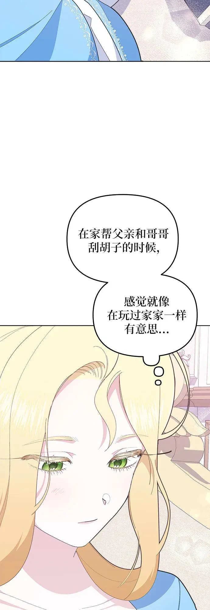 第8话 第36页