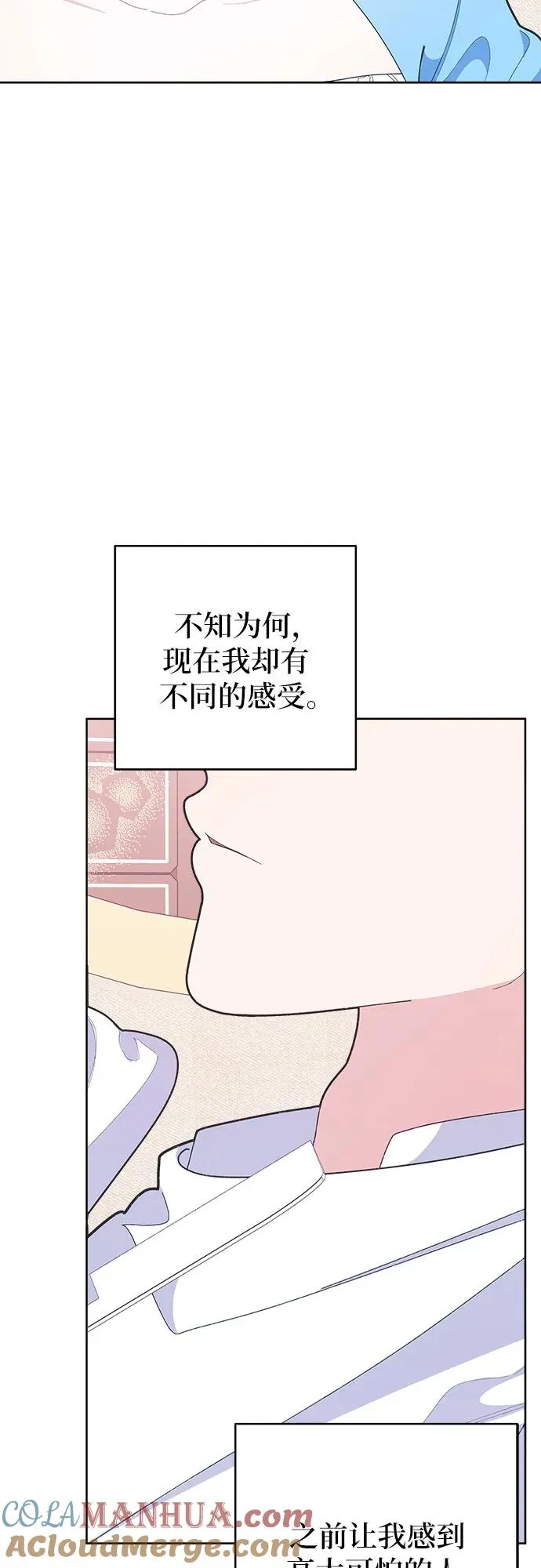 第8话 第37页