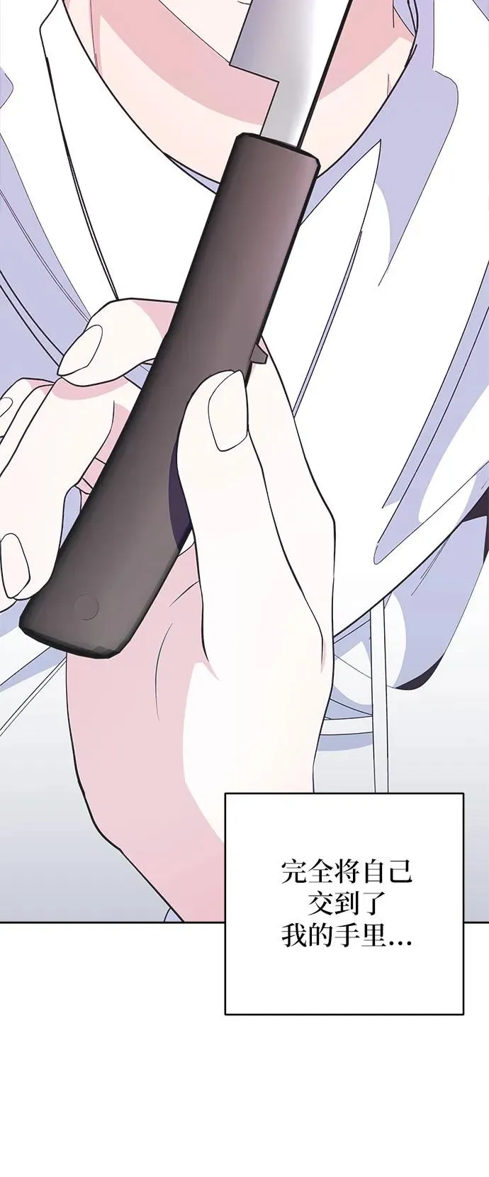 第8话 第39页