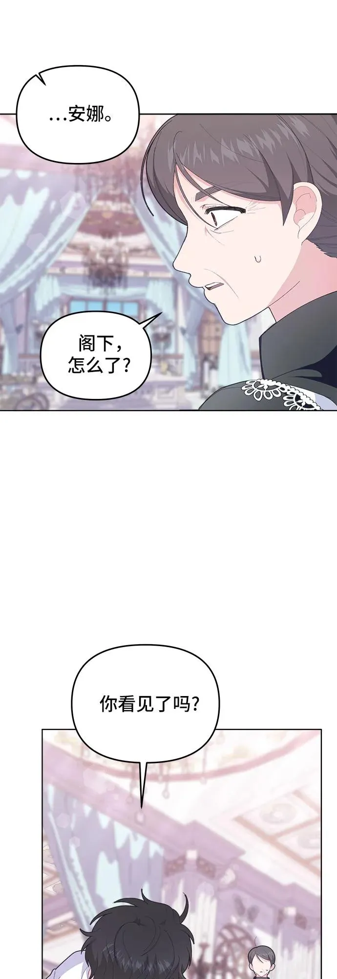 第8话 第65页