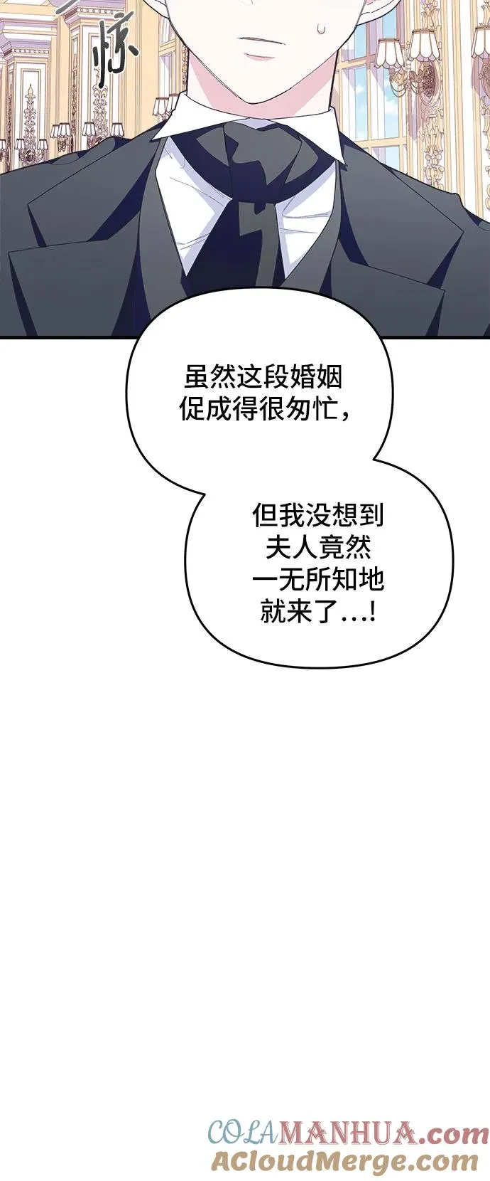 第8话 第79页