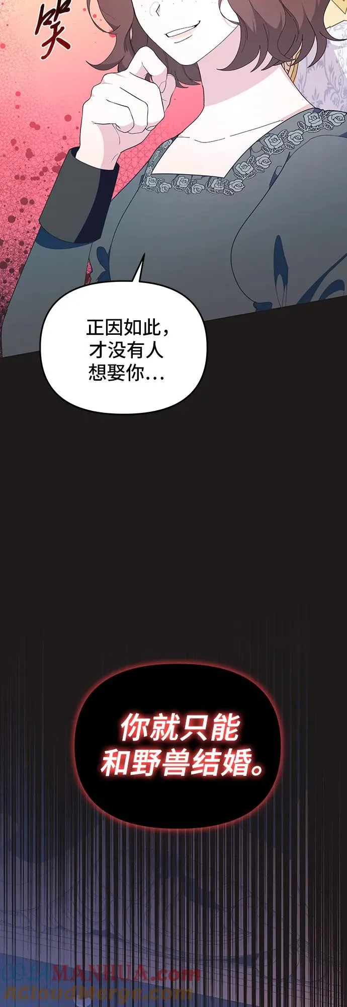 第9话 第13页