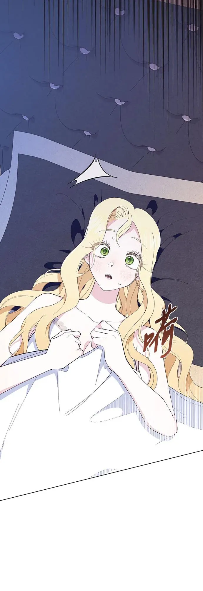 第9话 第14页