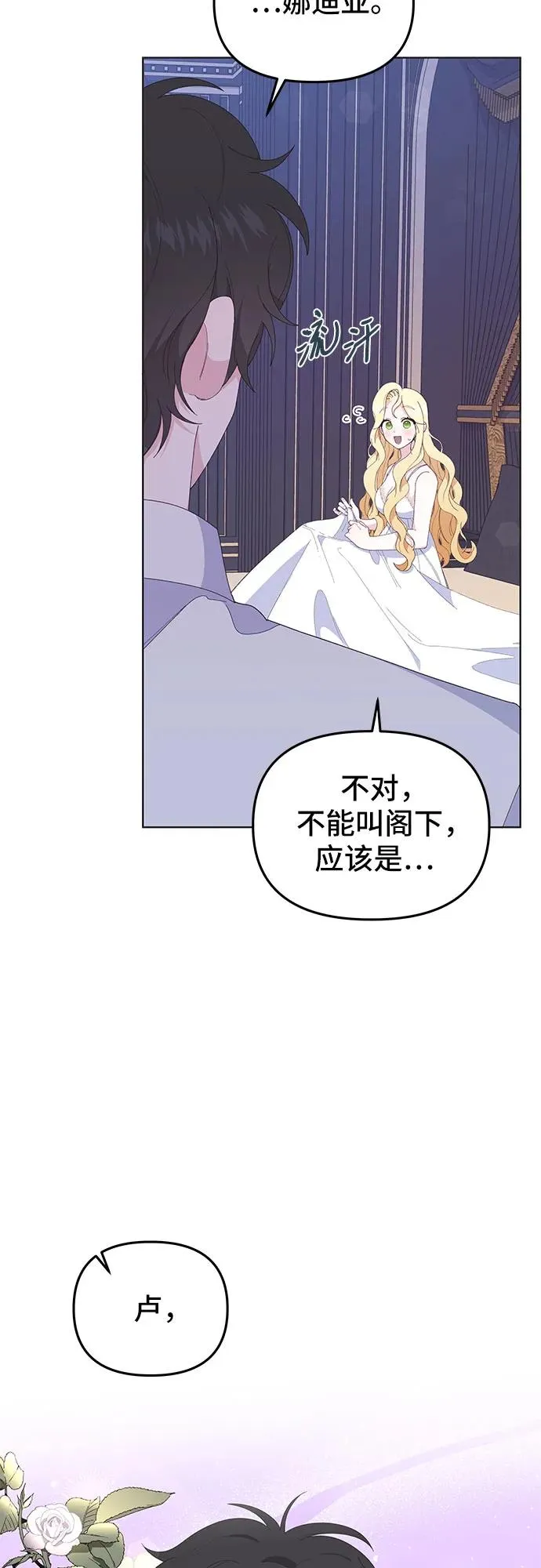 第9话 第18页