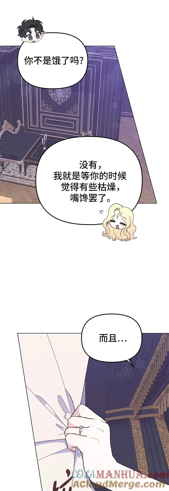 第9话 第22页