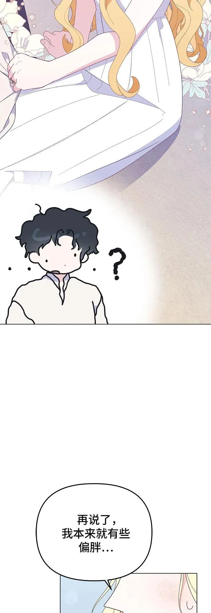 第9话 第24页