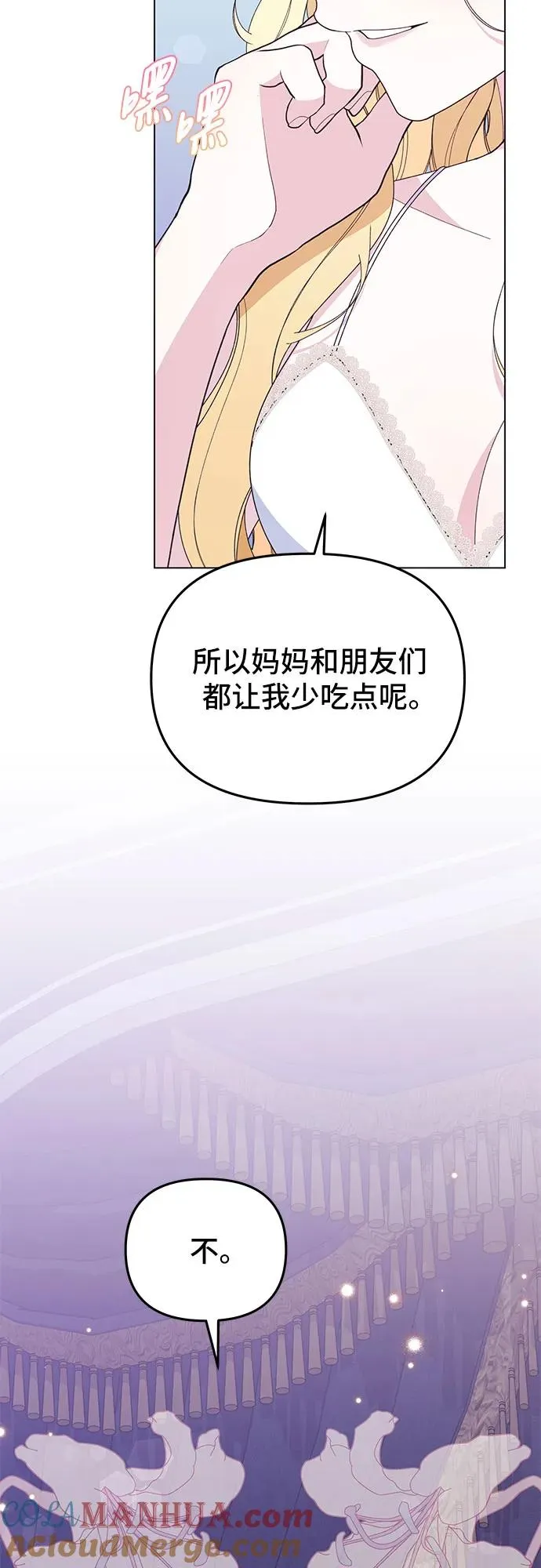 第9话 第25页