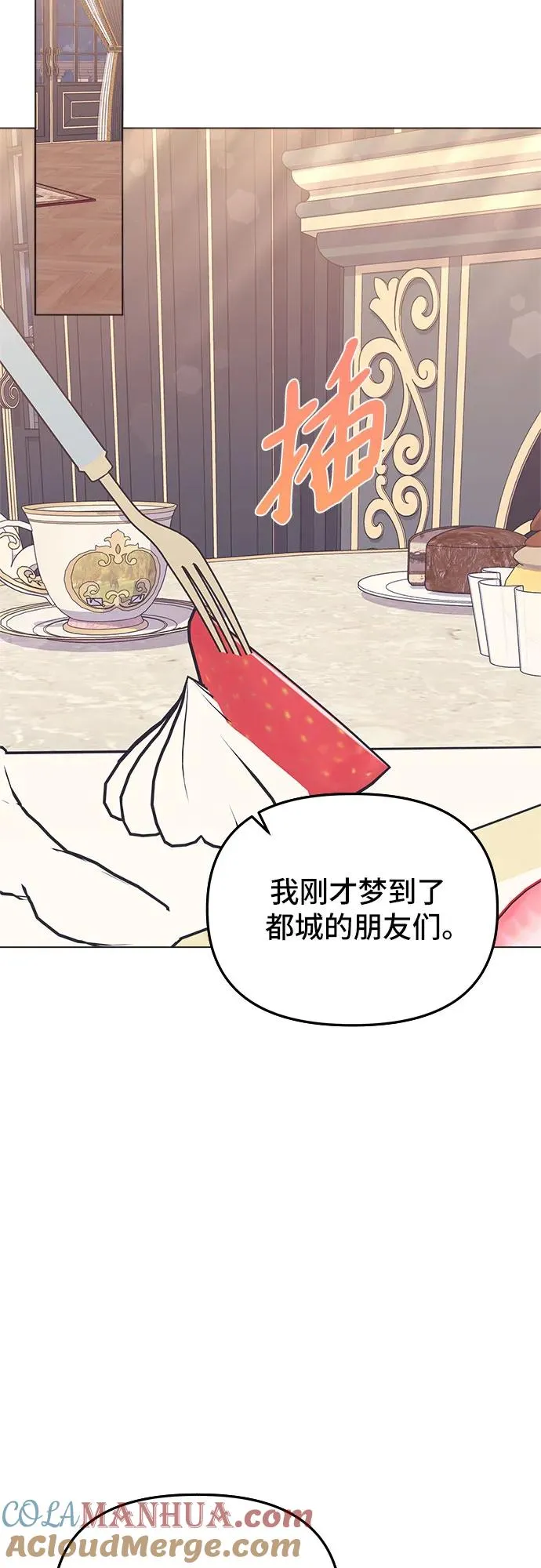 第9话 第34页