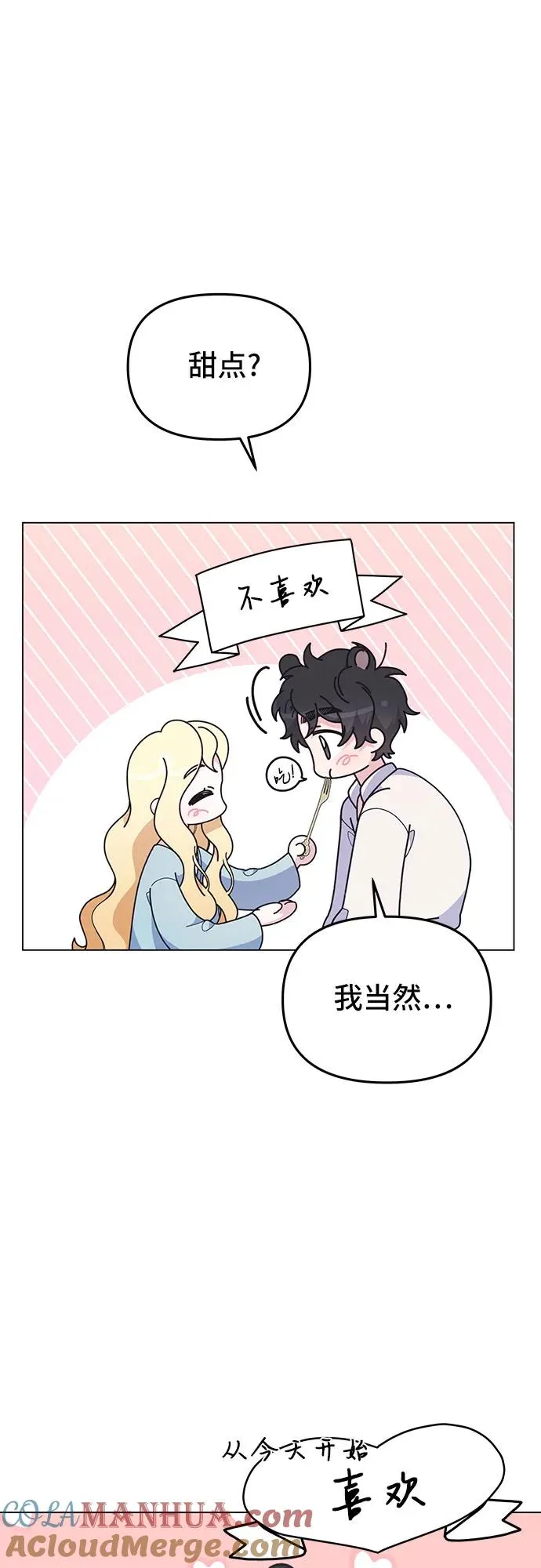 第9话 第40页
