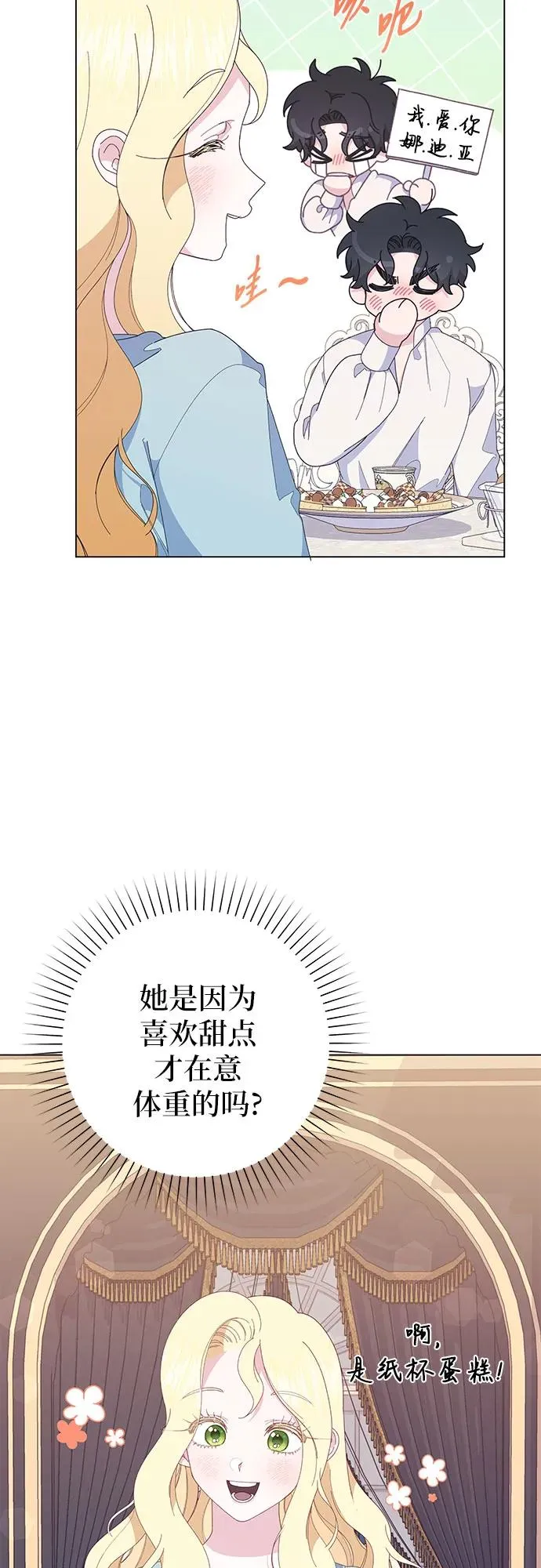 第9话 第44页