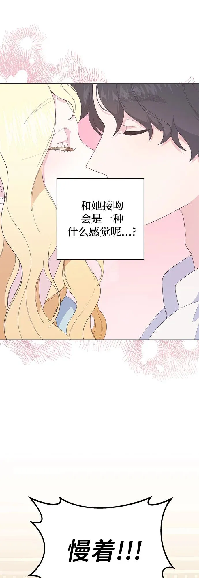 第9话 第47页