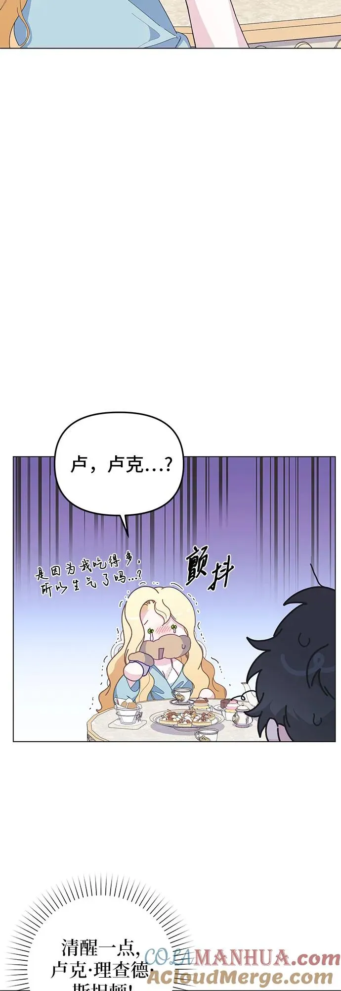 第9话 第49页