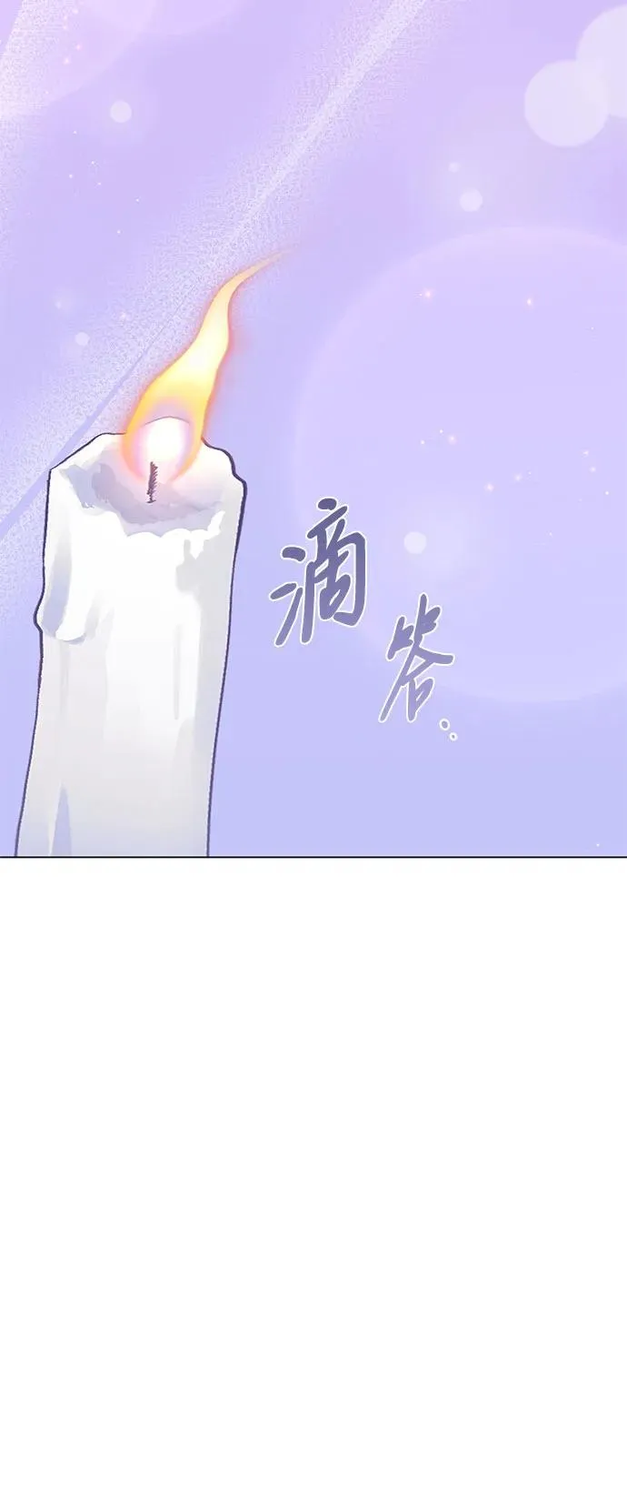 第9话 第56页