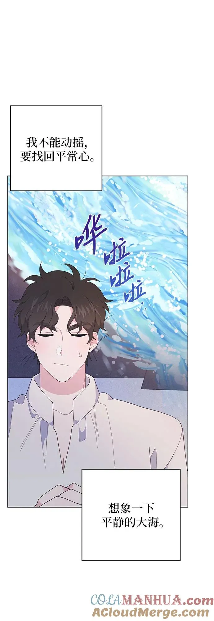 第9话 第58页