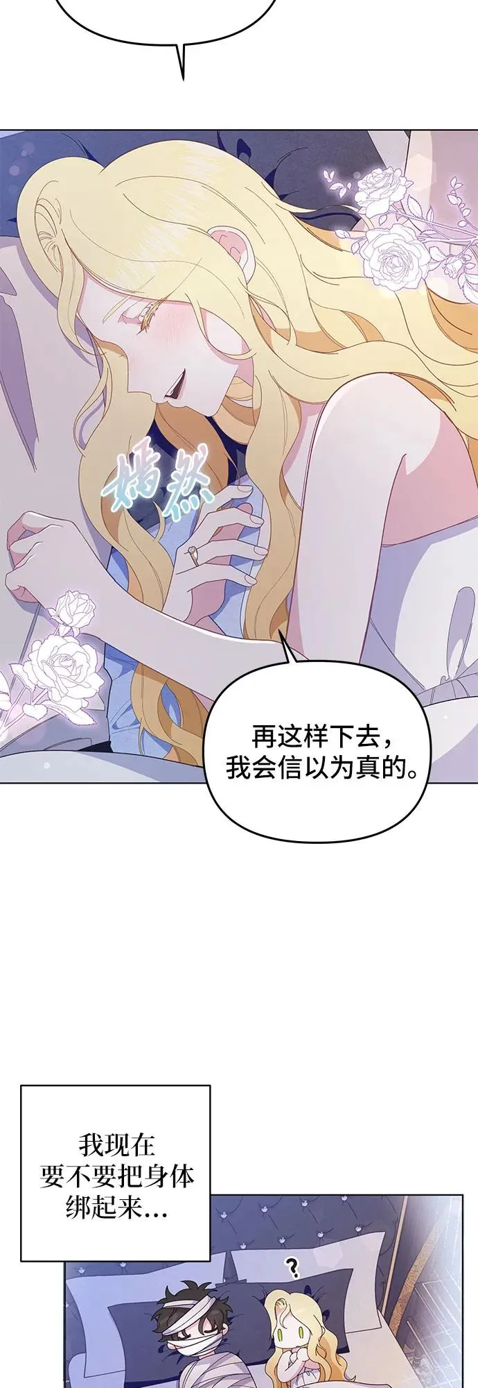 第9话 第63页
