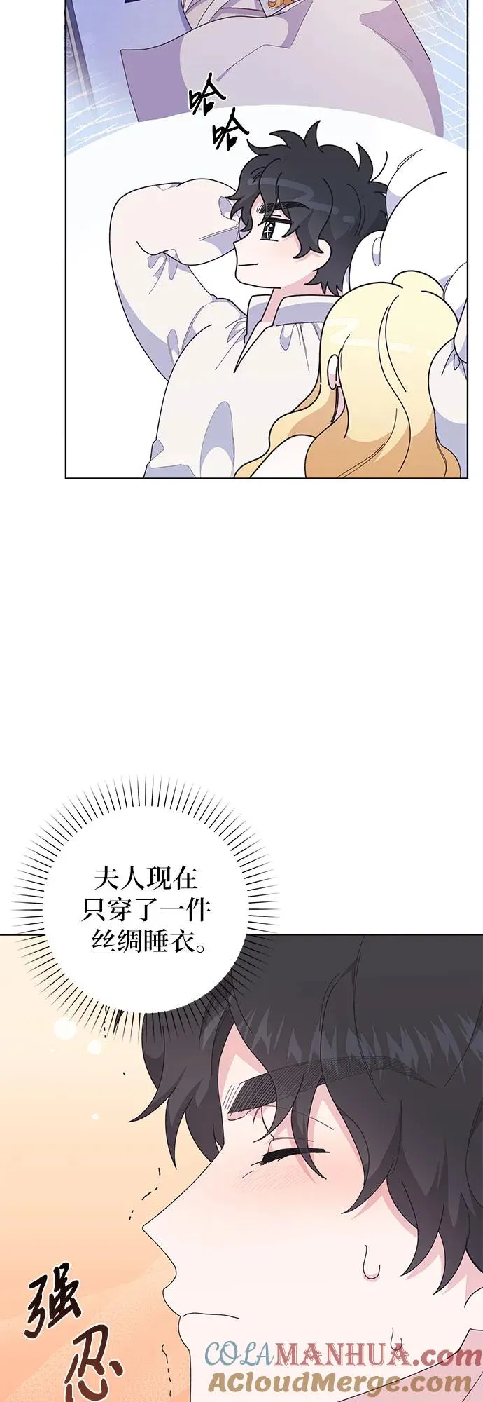 第9话 第64页