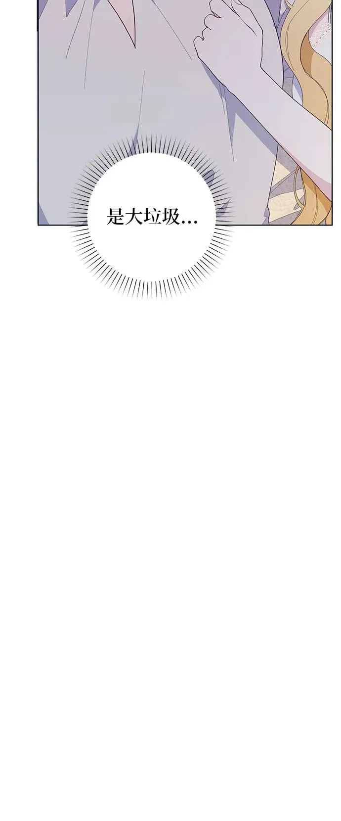 第9话 第66页
