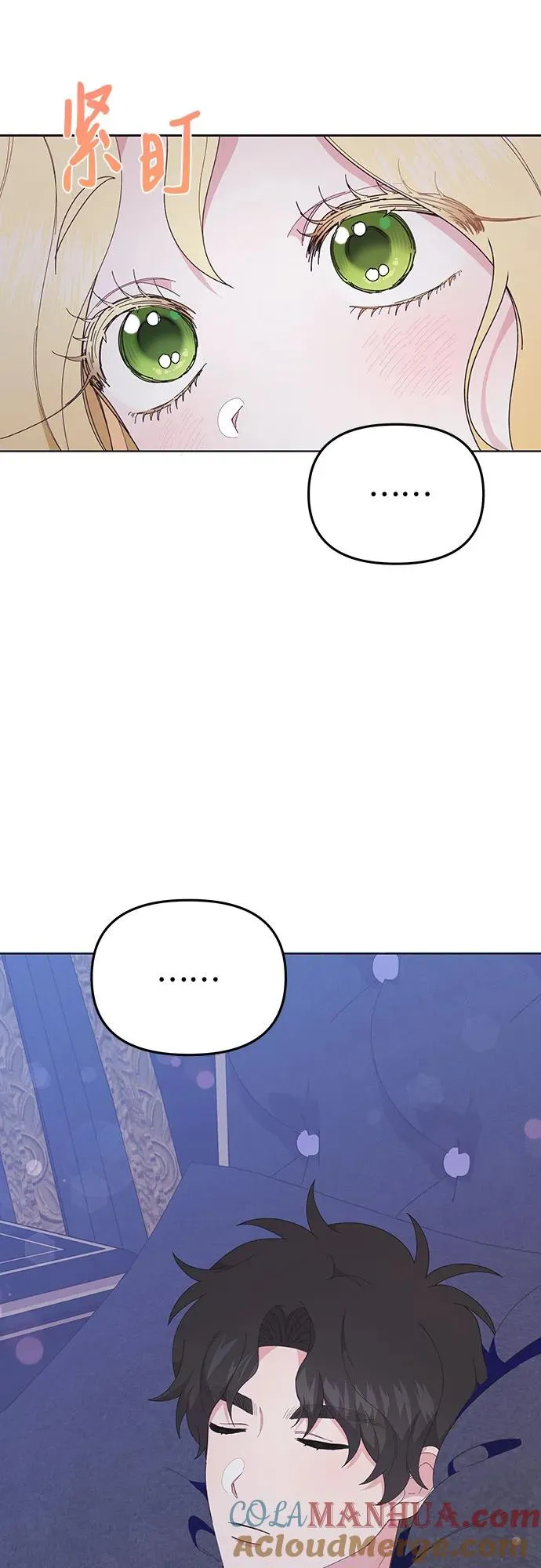 第9话 第67页
