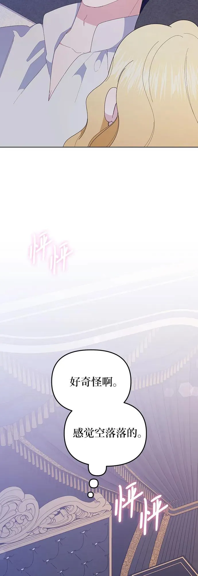 第9话 第68页