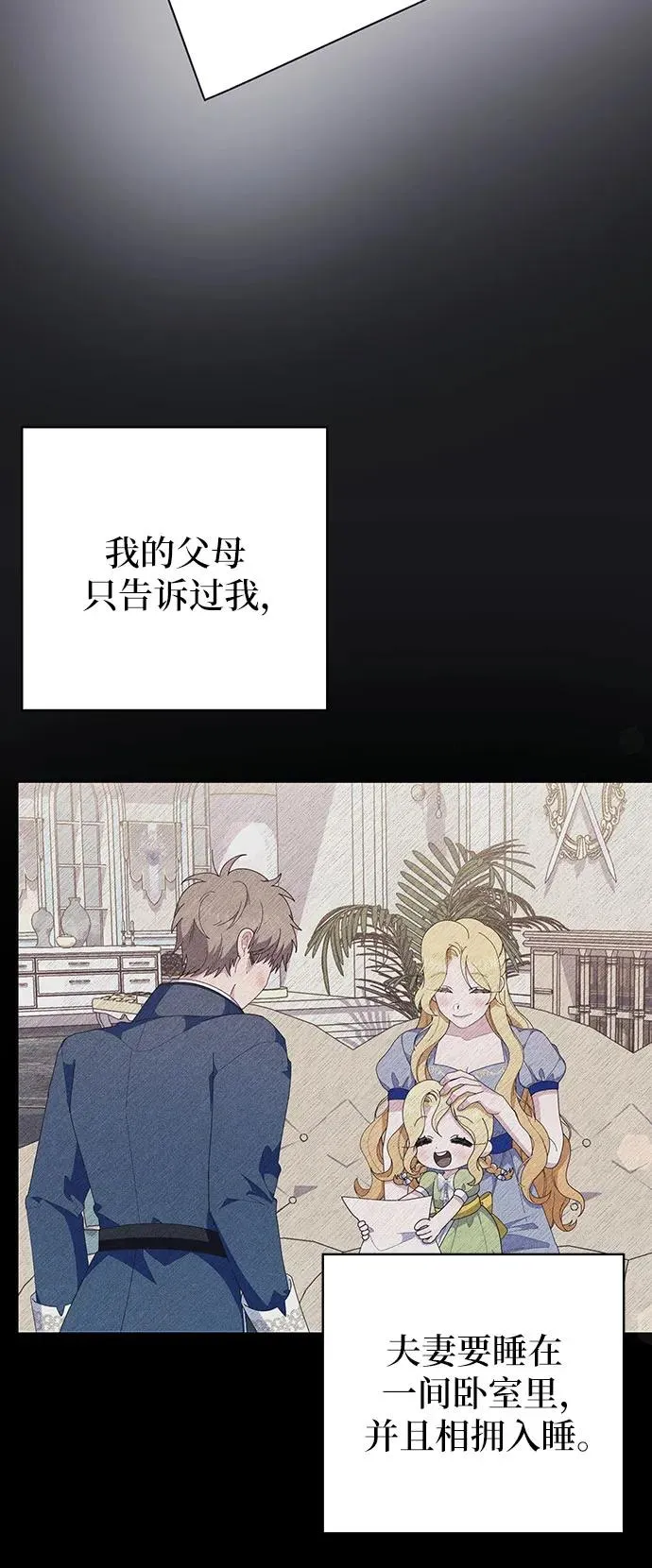 第9话 第71页