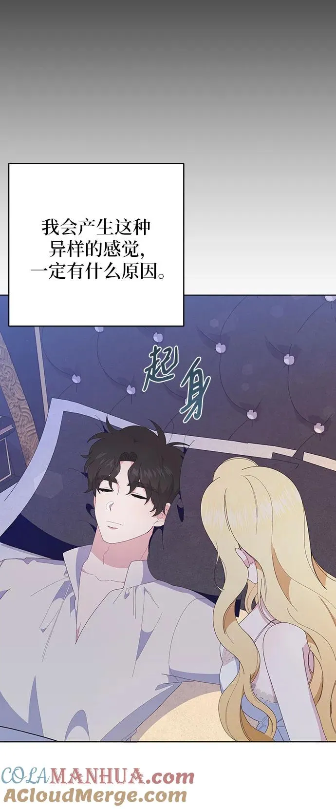 第9话 第76页