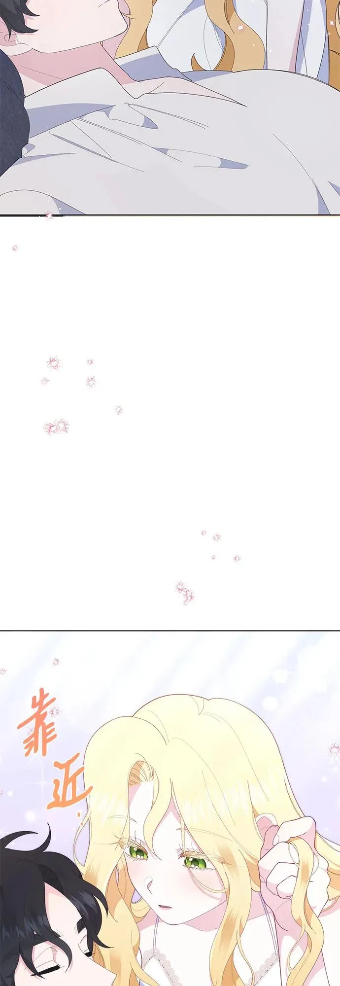 第9话 第78页