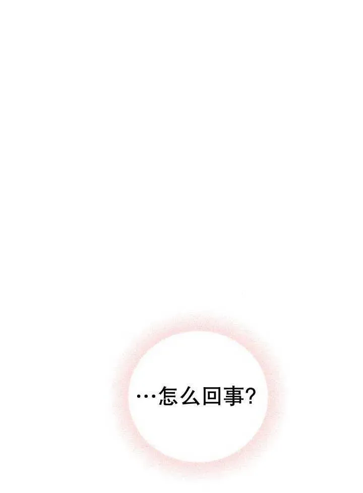 第10话 第2页