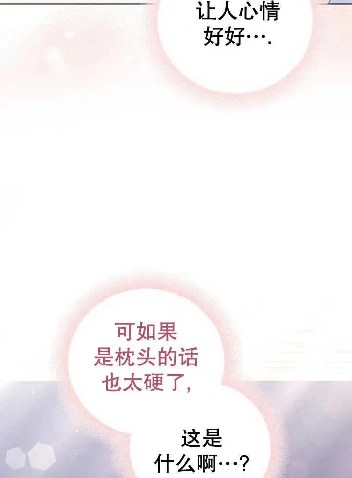 第10话 第6页