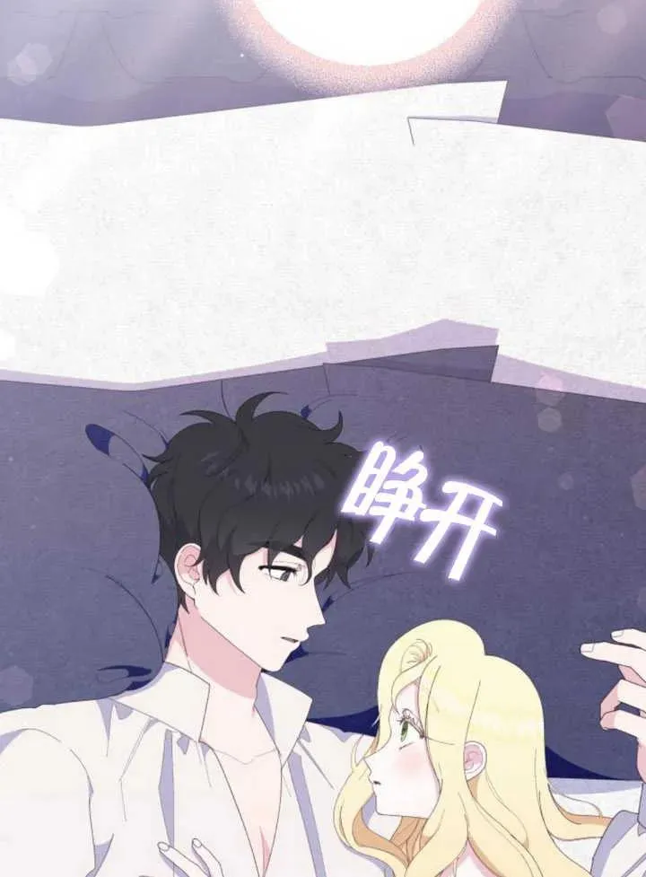 第10话 第7页